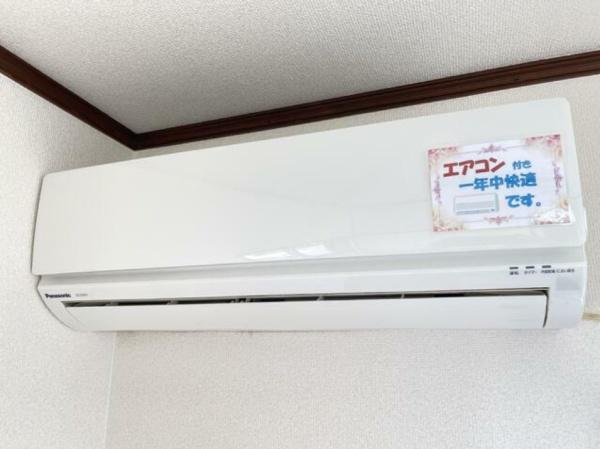 アバン茅ヶ崎 その他設備