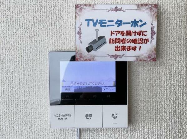 アバン茅ヶ崎 セキュリティ