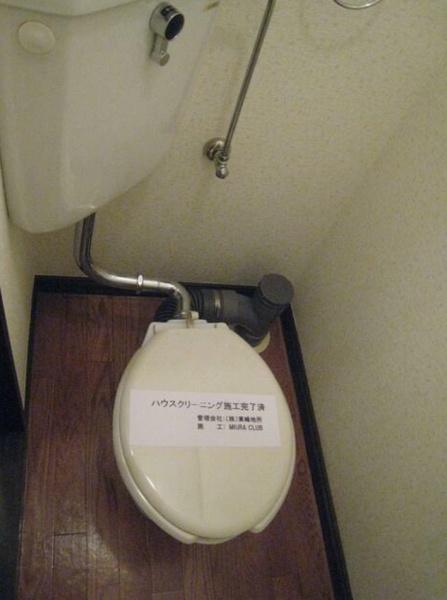 コーポ端山 トイレ