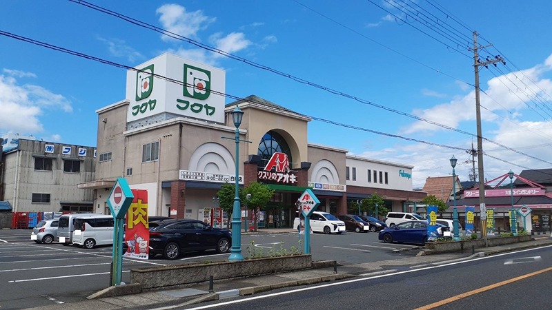 シャンポール三本木 スーパー