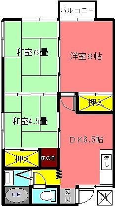 ハイツ若宮 間取り