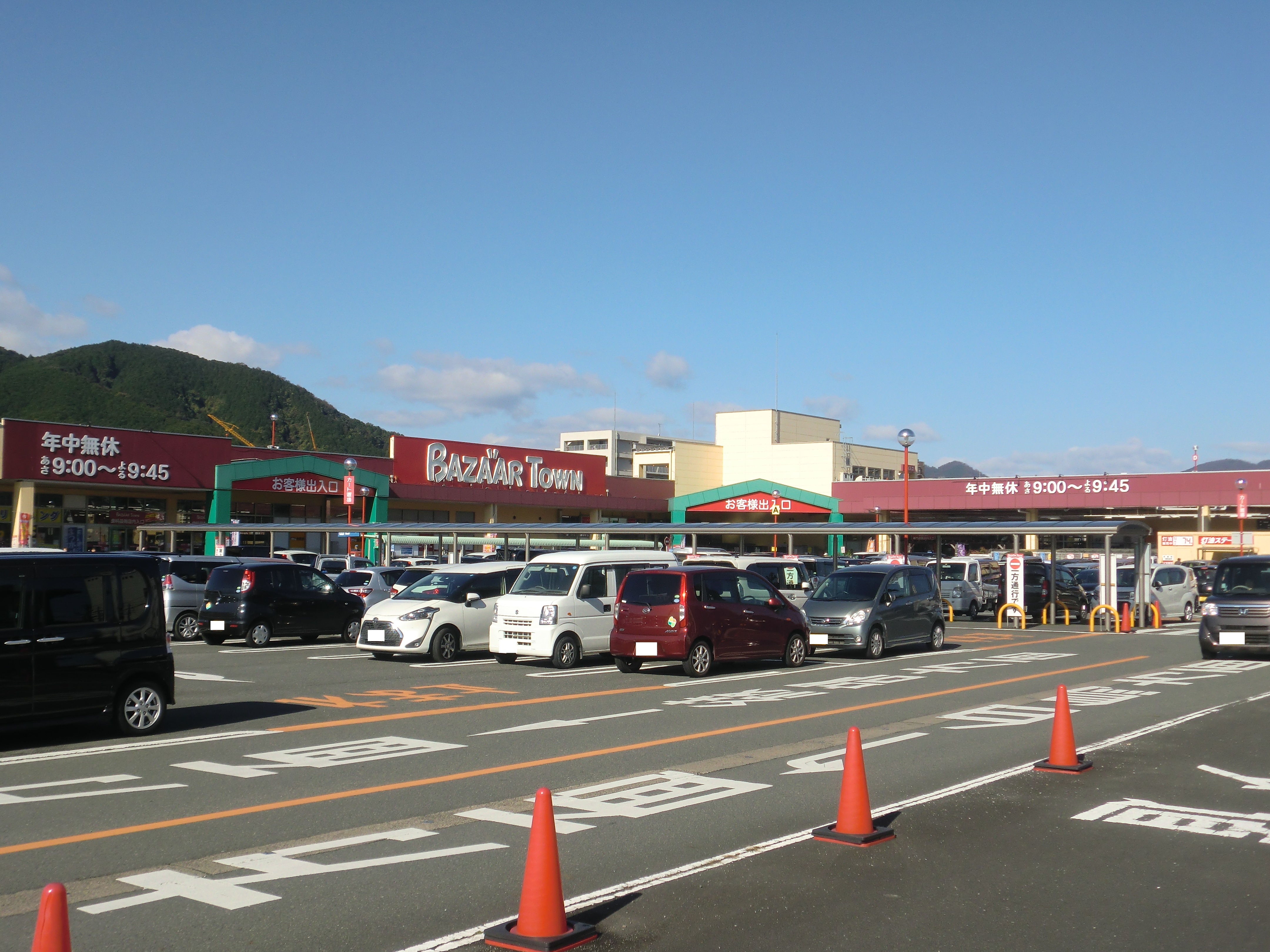 ビラ・デステ伊佐津 スーパー