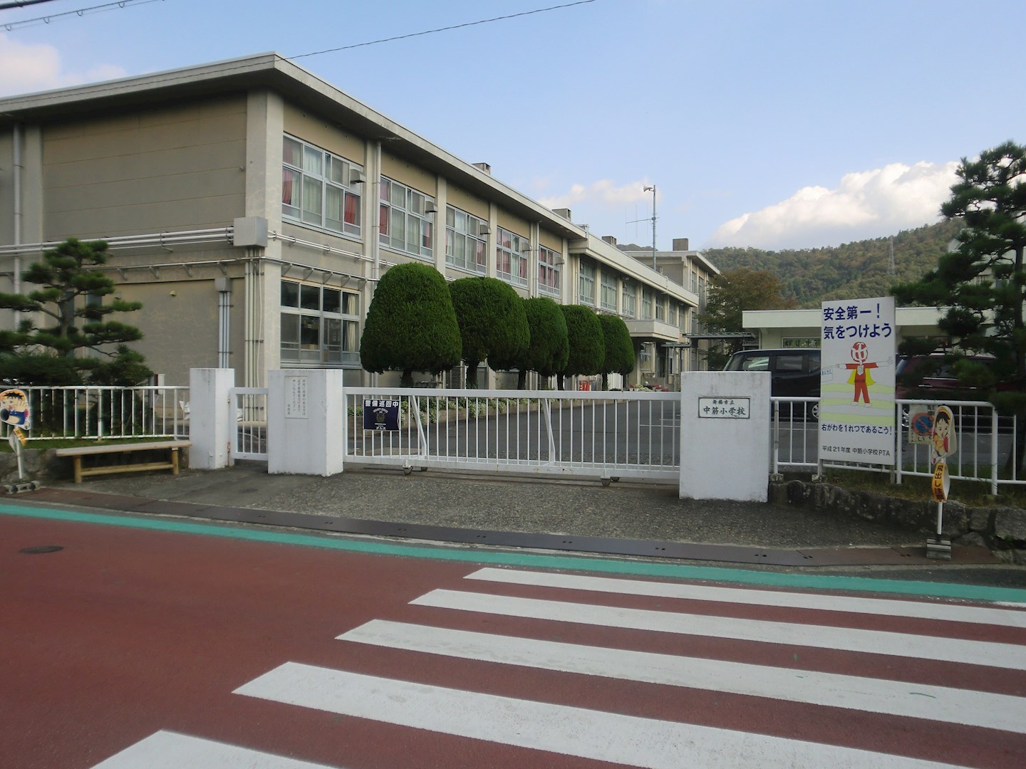 エクセレント伊佐津 小学校