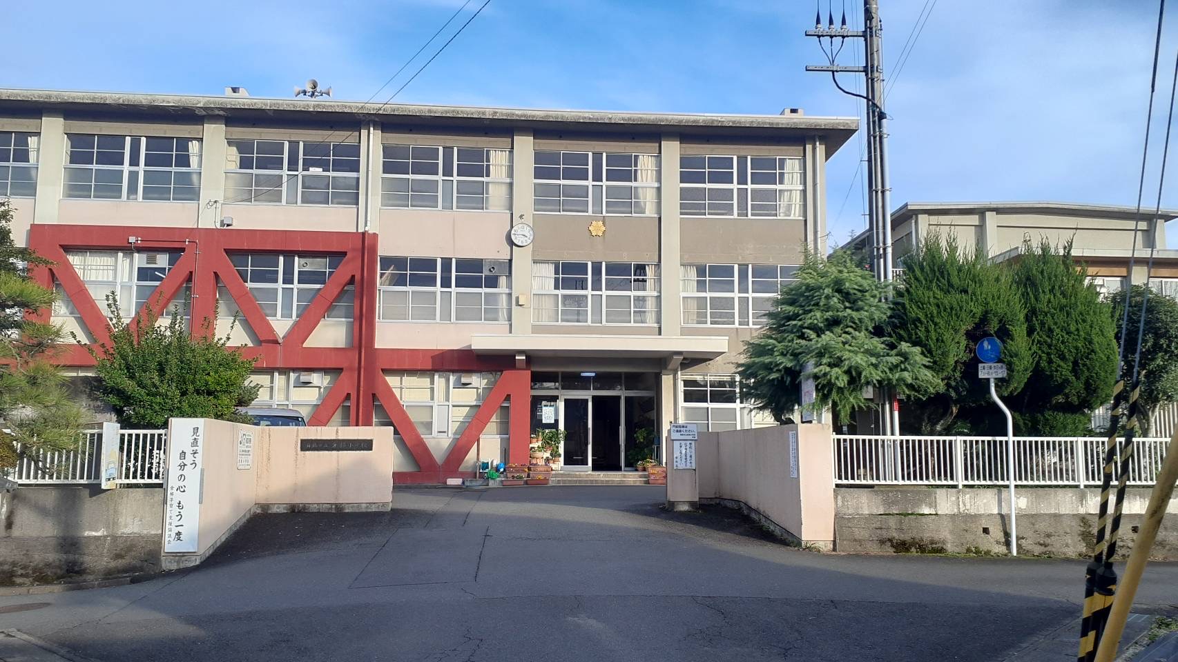 北斗マンション 小学校
