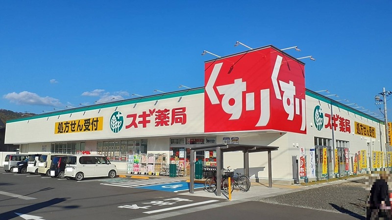 ハイツＴ＆Ｆ ドラッグストア