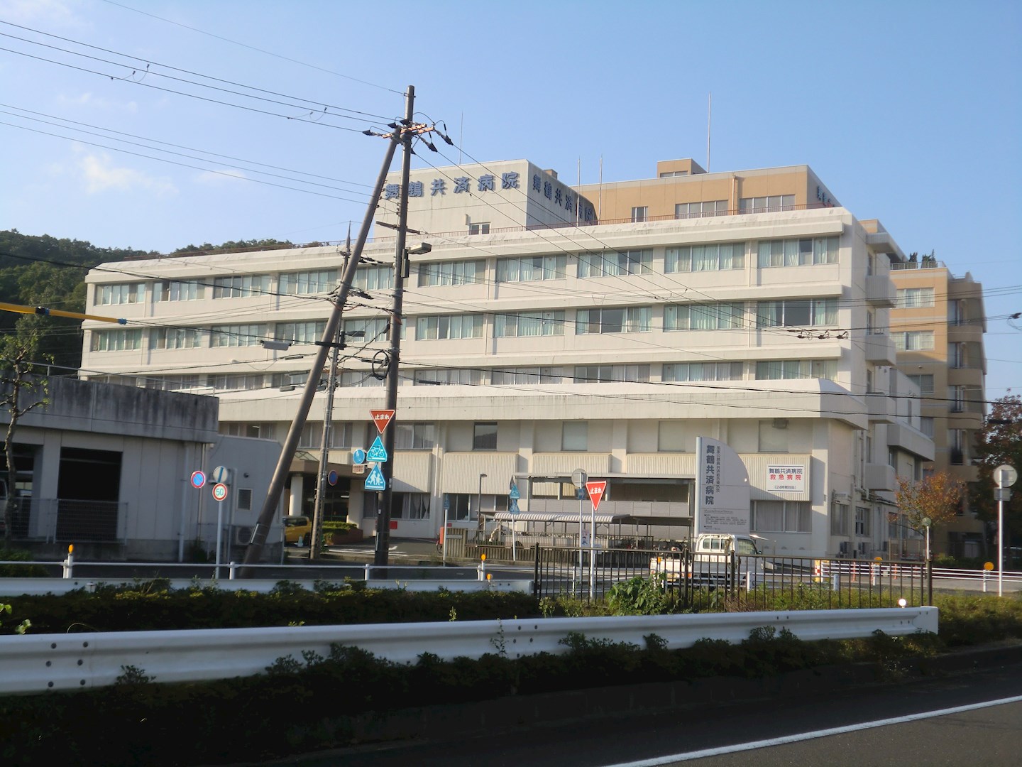 クラウンマンションⅡ 総合病院
