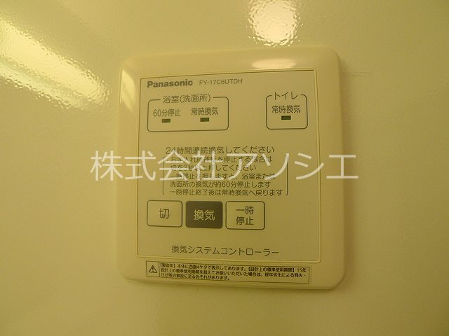 ウィット吉川　B その他設備