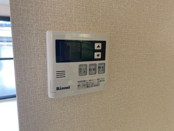 セジュール　Ⅱ その他設備