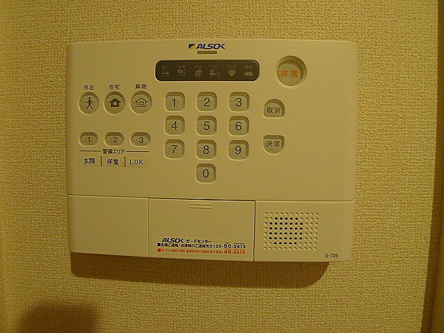 ロイジェントパークス　レイクタウン　Ⅱ　C セキュリティ