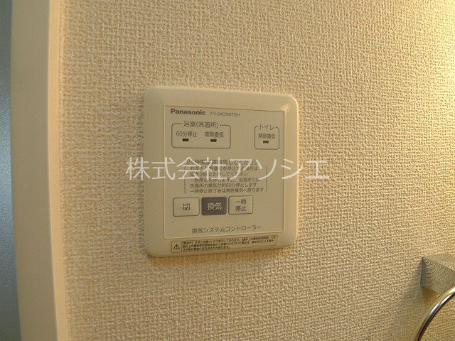 ゴールドパストラルⅥ その他設備