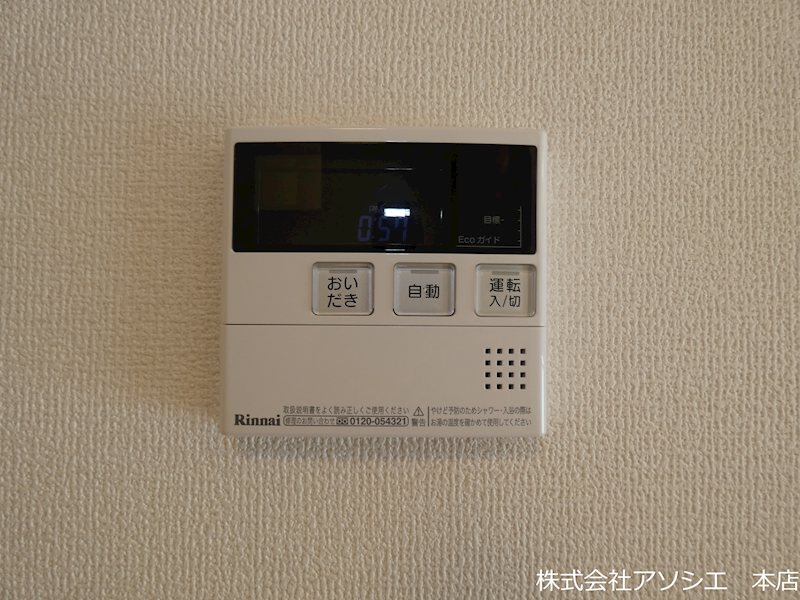 ロイジェントパークス　レイクタウン　Ⅲ　Ｏ その他設備
