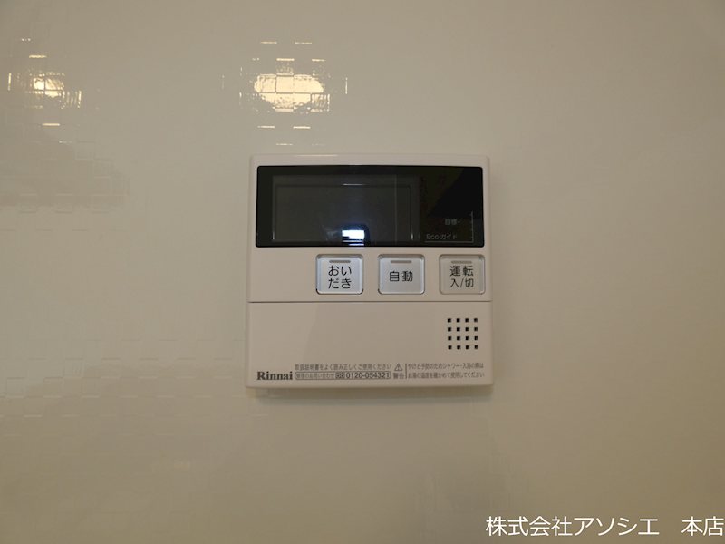 ロイジェントパークス　レイクタウン　Ⅲ　Ｏ その他設備