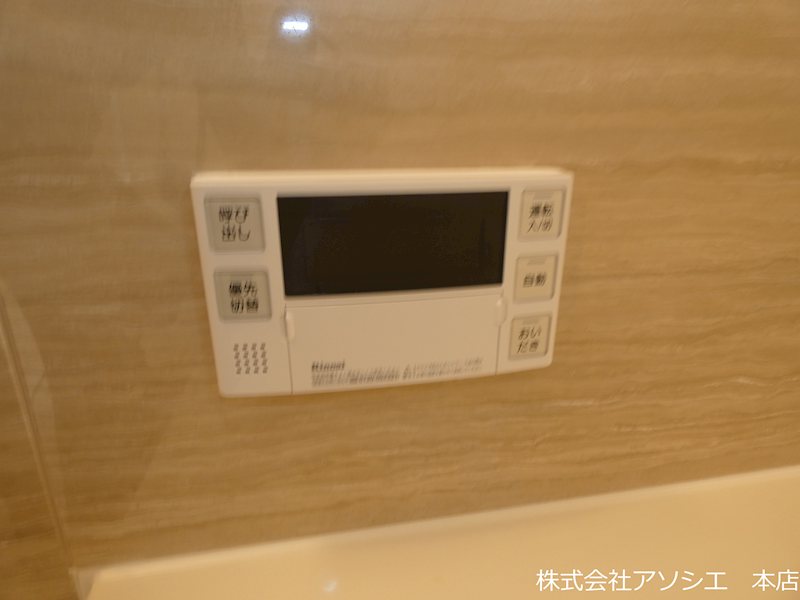 ロイジェントパークス　レイクタウン　Ⅲ　Ｏ その他設備