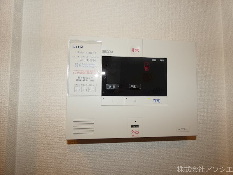 ロイジェントパークス　レイクタウン　Ⅲ　Ｋ セキュリティ