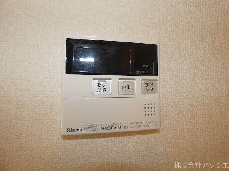 ロイジェントパークス　レイクタウン　Ⅲ　Ｋ その他設備