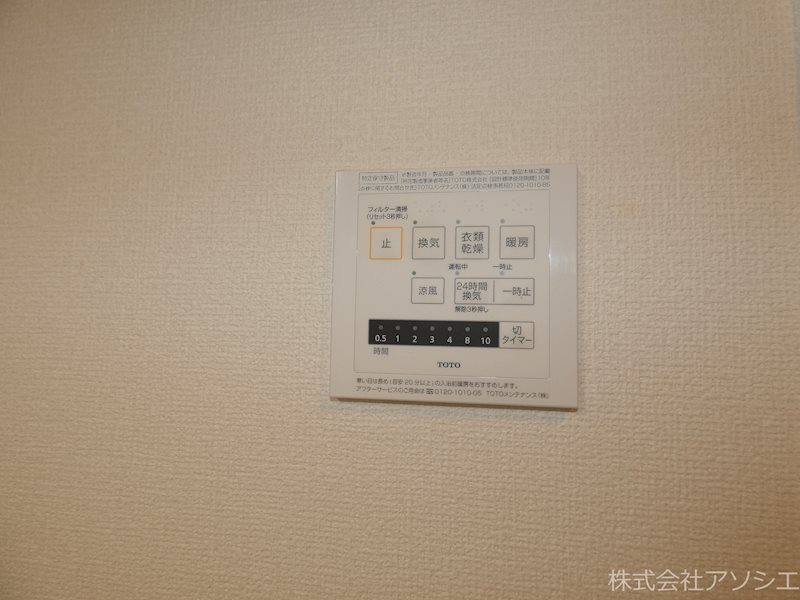 ロイジェントパークス　レイクタウン　Ⅲ　Ｋ その他設備