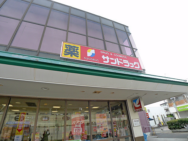 ウインズステージ ドラッグストア