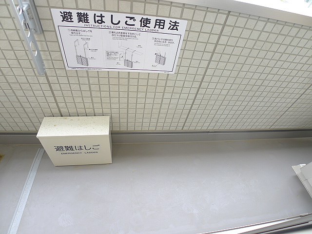 ロイジェントパークス　レイクタウン　Ⅱ　Ｇ ベランダ