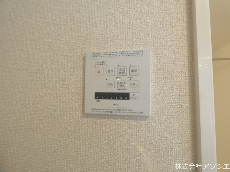 ロイジェントパークス　レイクタウン　Ⅱ　K その他設備