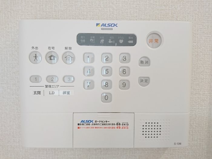 ロイジェントパークス　レイクタウン　Ⅱ　L セキュリティ