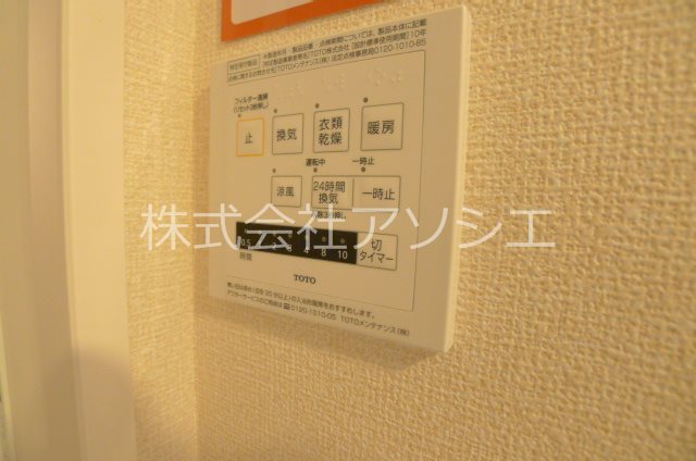 ロイジェントパークス　レイクタウン　Ⅱ　M その他設備