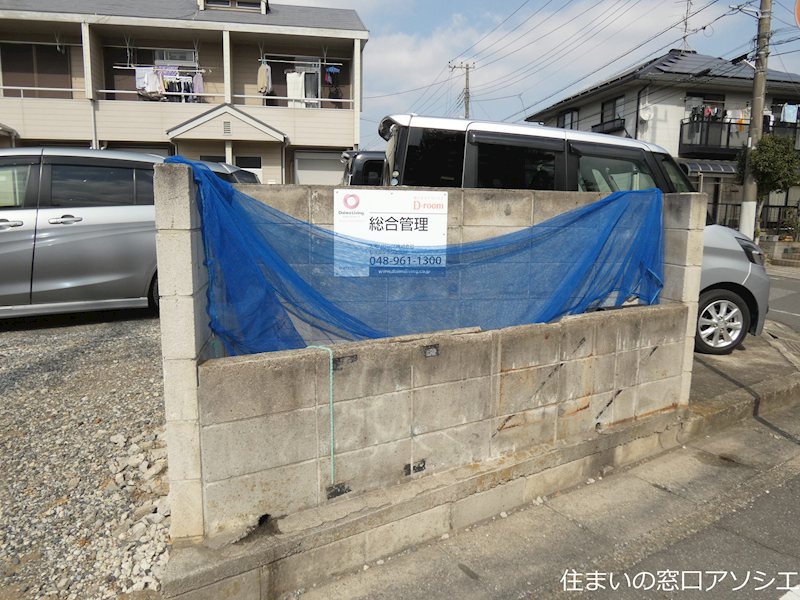 コーポ鈴木　B その他共有部分