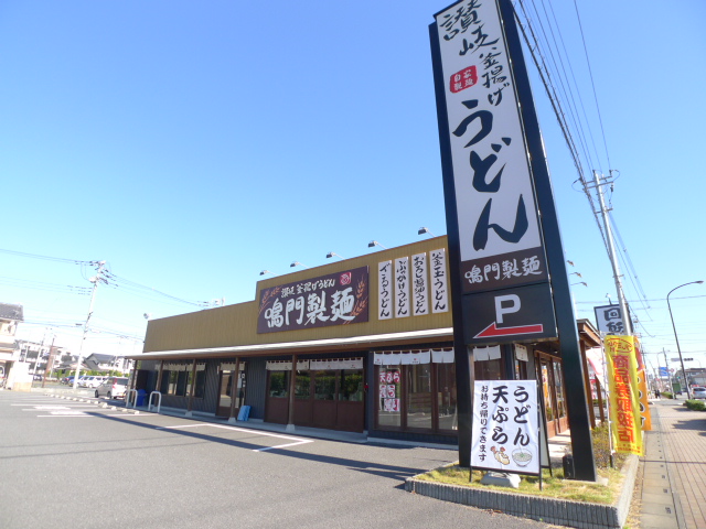 Miracle Bear レストラン