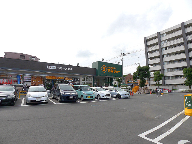 グランシエル ホームセンター