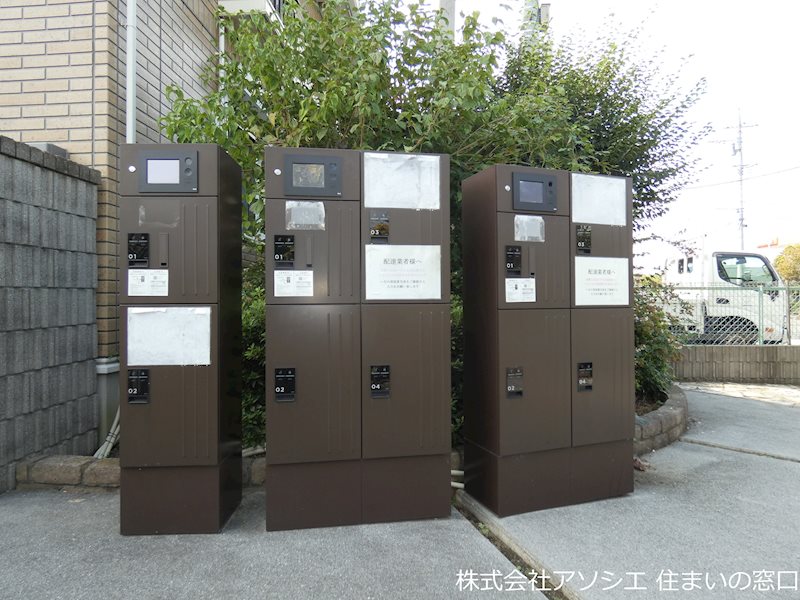 サニーハウスB その他設備