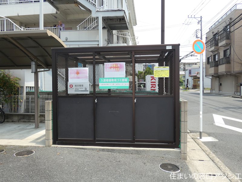 オーパス（越谷市赤山町1丁目） その他共有部分
