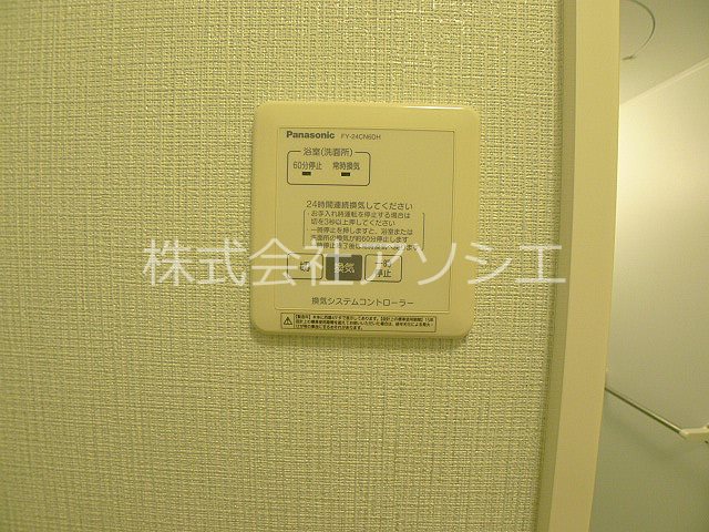 オーパス（越谷市赤山町1丁目） その他設備