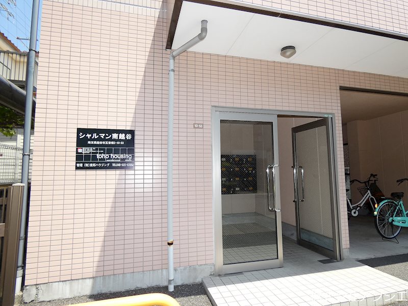 シャルマン南越谷 エントランス