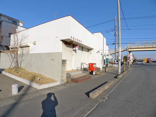 シャルマン南越谷 郵便局