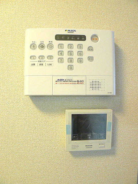 アークコンフォート セキュリティ