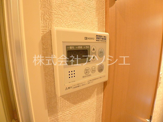 アルカディア越谷 その他設備