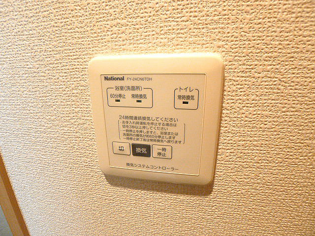 エターナヴィレッジA その他設備
