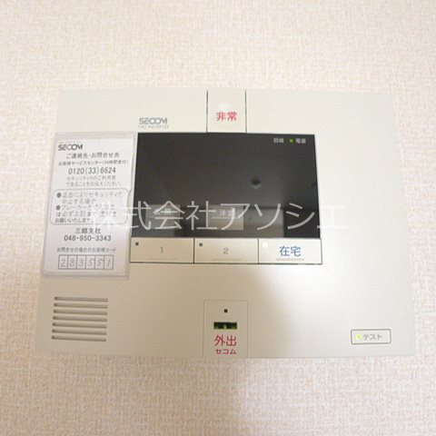 ヘリオス吉川美南　ウラノス セキュリティ