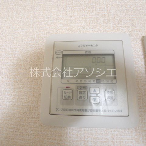 ヘリオス吉川美南　ウラノス その他設備