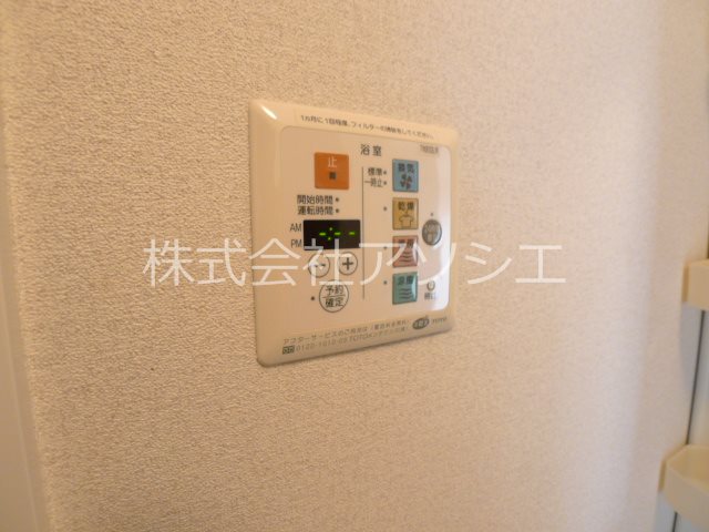 アサミアルジャン その他設備