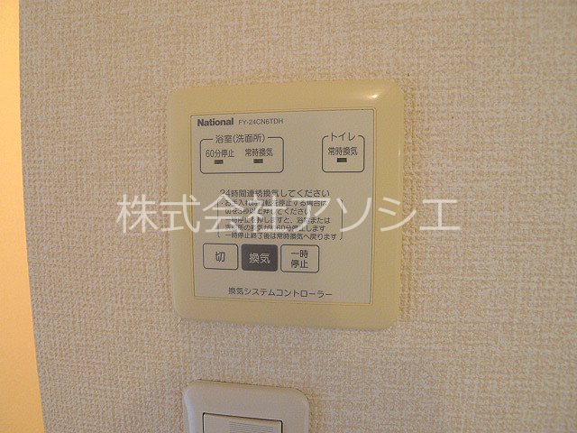 グラントゥール その他設備