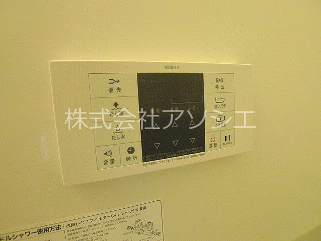 グラントゥール その他設備