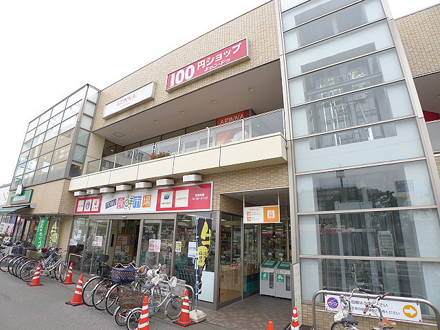 グラントゥール スーパー