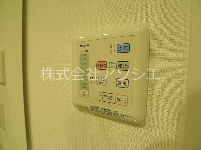 SOPHIA HILLS その他設備