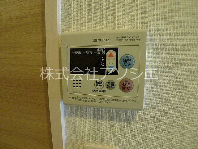 SOPHIA HILLS その他設備