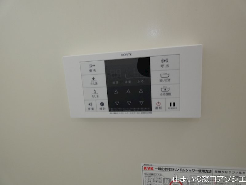 ゴールドパストラル その他設備