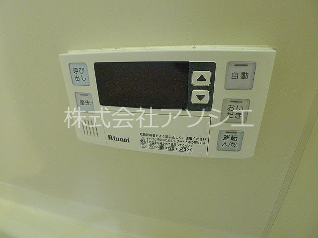 セジュール　Ⅱ その他設備