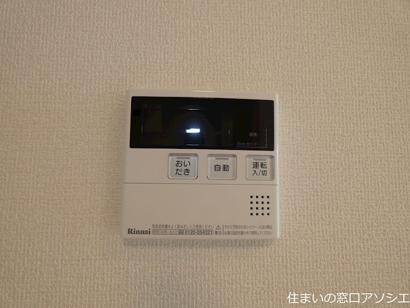 ロイジェントパークス　レイクタウン　Ⅲ　C その他設備