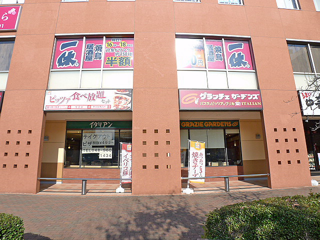 ABタウンパレス レストラン