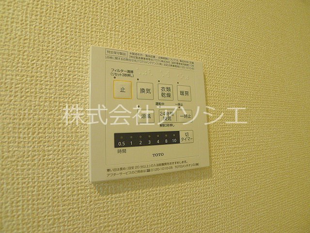 ロイジェントパークス草加手代B その他設備