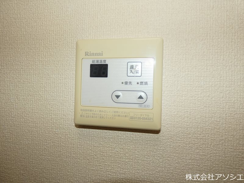 エクシーレ その他設備